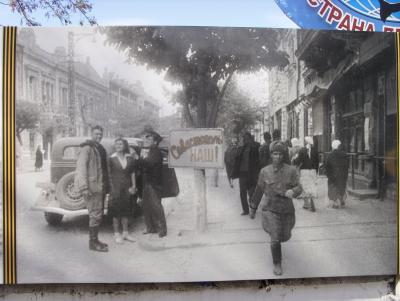 Прикрепленное изображение: Симферополь май 1944.JPG